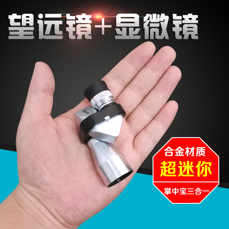 夜视望远镜晚上能用吗