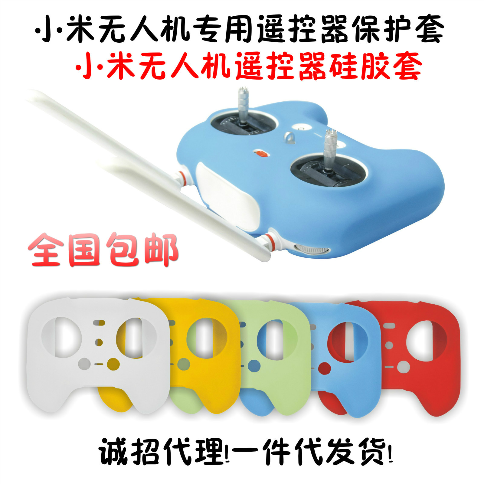 无人机 小米 迷你 遥控飞机哪个牌子好