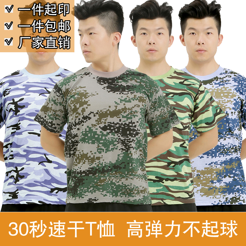 品牌纯棉男短袖t恤