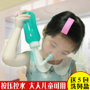 乐康洗鼻盐生理盐水洗鼻器治疗鼻炎洗鼻壶成人