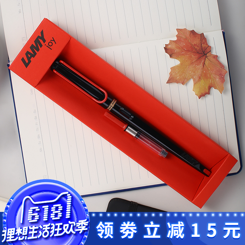 德国lamy凌美钢笔官网