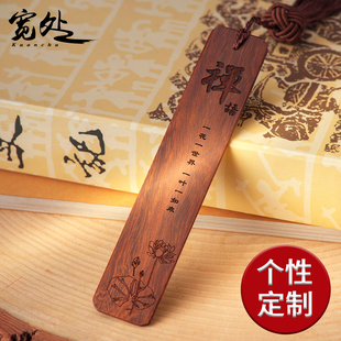 结流苏书签手工编织书签吊穗创意书签中国结中