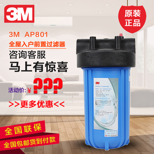 主管道前置过滤器_主管道拉闸过滤器哪个牌子不锈钢前置门材料图片
