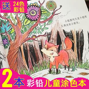 3-7岁宝宝专注力培养书幼儿童图画捉迷藏游戏