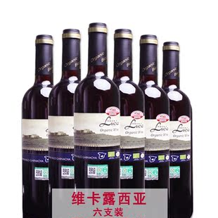 德雯蒂干红葡萄酒西班牙原瓶原装进口红酒双支