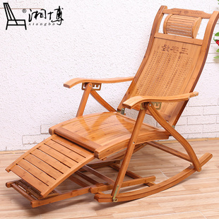 摇椅躺椅 阳台