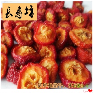 海棠之称酸甜可口新鲜上市5斤一箱包邮大秋果东北沙果-有特价么