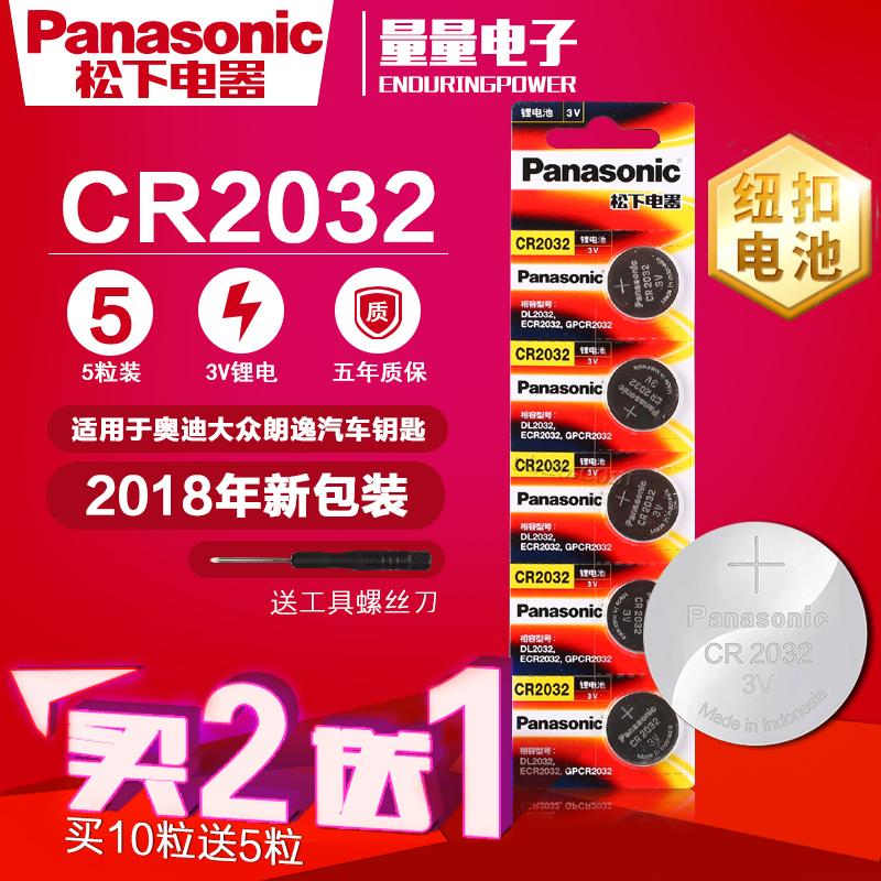 大疆无人机和小米无人机