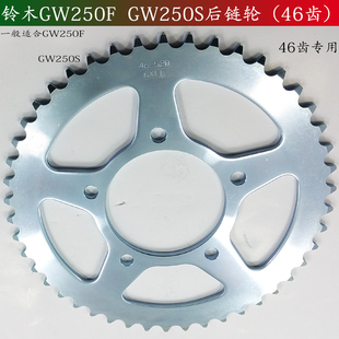 铃木骊驰gw250f_铃木骊驰gw250f怎么样_铃木