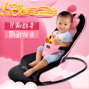 新生儿摇椅躺椅安抚摇摇椅0-1岁婴幼儿摇篮宝