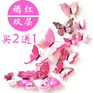 立体粘贴画墙贴装饰 立体粘贴画墙贴装饰怎样 立体粘贴画墙贴装饰哪