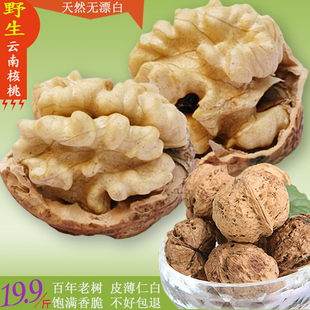 新货云南核桃大姚老树薄皮103纸皮核桃零食坚