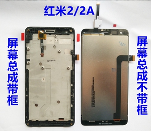 红米note2外屏官网_红米note2外屏怎样换_小米官网红米note2金