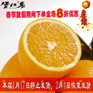橙子秭归中华红脐橙水田坝精品产区现采现发中