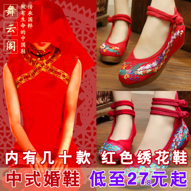 侧空单鞋女低跟3.5厘米哪个牌子好