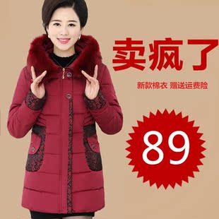 中老年女装棉衣2016-中老年女装棉衣2016哪个