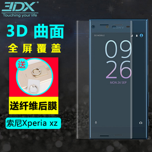 sony-xz曲面钢化膜_sony-xz曲面钢化膜怎样_so