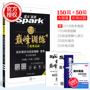 浙江省高职单考单招数学2019