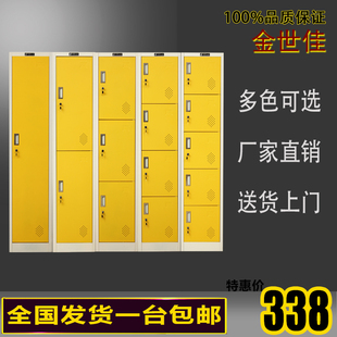 加厚彩色单门更衣柜铁皮柜子员工宿舍存包储物柜带锁带门收纳组合-