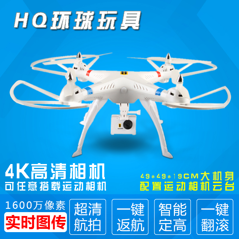 小米无人机航拍 高清 4k哪个牌子好
