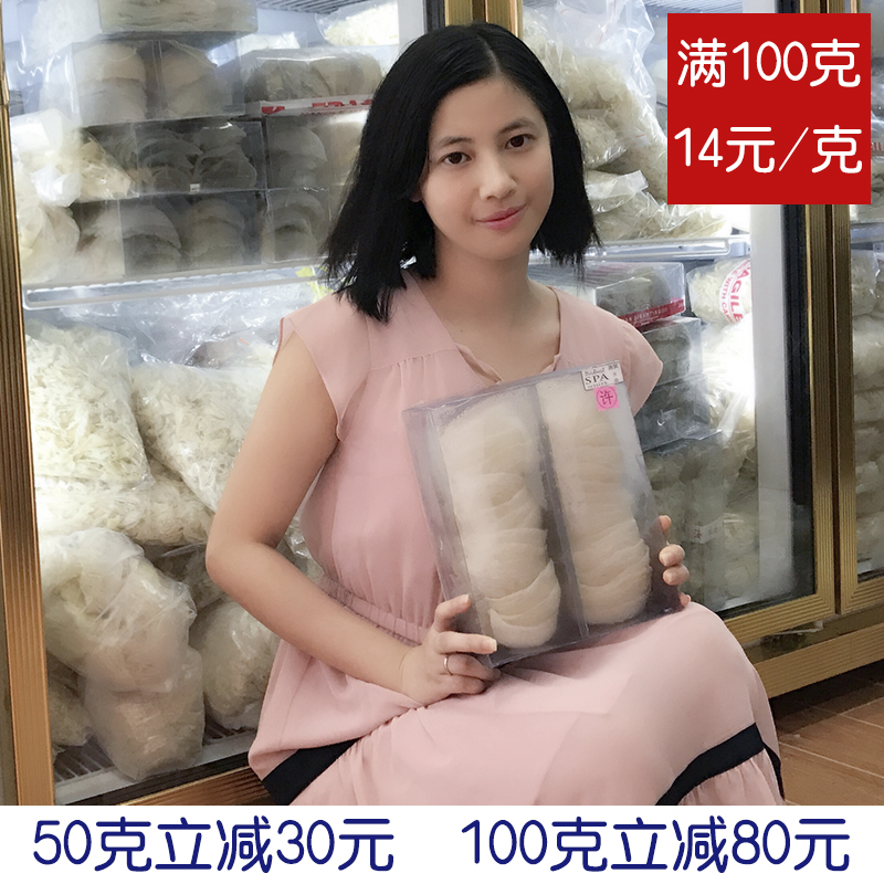 燕窝沁润蜗牛素颜霜 提亮肤色哪个牌子好
