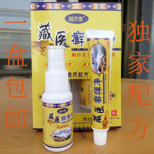 薇诺娜透明质酸修护生物膜保湿修护剂激素脸修