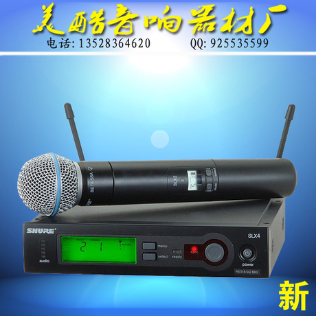 00 shure/舒尔 slx24/beta58a无线话筒舞台主持演出麦克风slx4