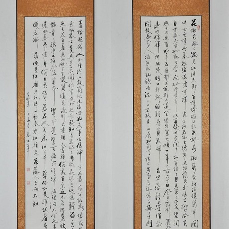 《葬花吟》公谷真迹 对联 行书字画书法作品 家居装饰