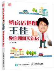 Жилье/Недвижимость книги