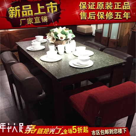 楷模家具 d03阿肥餐桌 y03阿肥餐椅/胡桃木拿铁楷模家具旗舰店