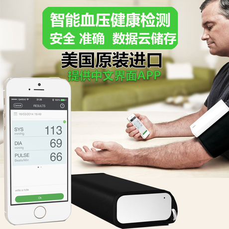 【进口血压计】_手机血压计图片_价格_搭配分享 爱逛街手机版