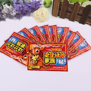 【秒杀！】大号暖宝宝贴10片