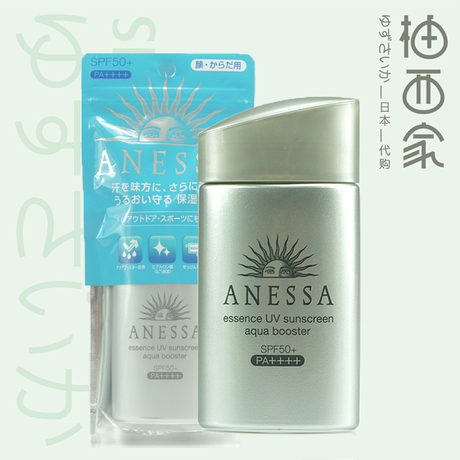 日本代购资生堂安热沙防晒霜 安anessa 耐晒银瓶保湿60ml spf50 爱