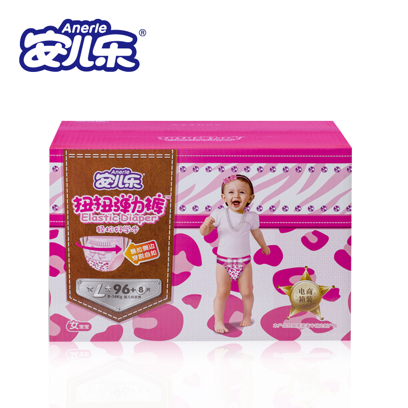 Подгузники Children Le Ann 104 
Подгузники Children Le Ann 104