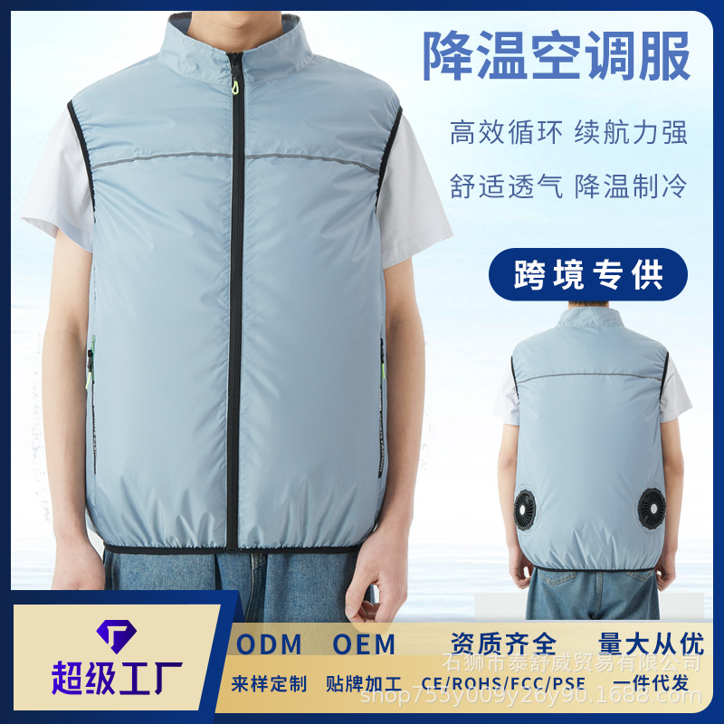 跨境秋冬发热服马甲2-26区USB发热衣服智能恒温发热马甲电热背心评价