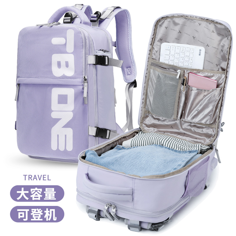 紫色双肩包 短途旅行背包女夏大容量字母紫色双肩包旅游2021新款多功能行李包_推荐淘宝好看的紫色双肩包