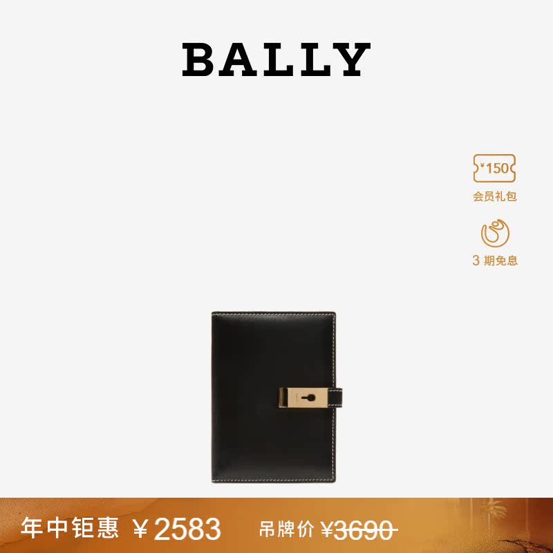 bally钱包 Bally巴利APRIL女士经典黑色便携短款钱包带卡位6222268_推荐淘宝好看的女bally钱包