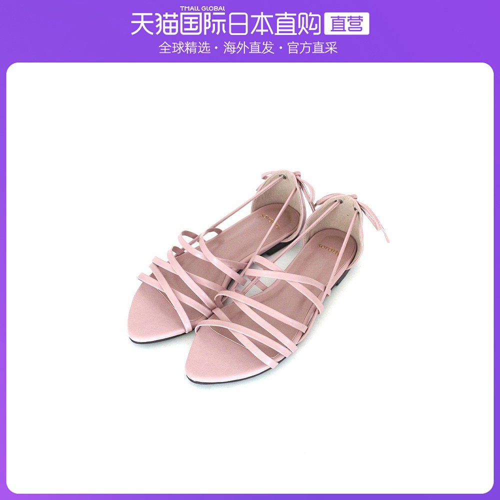 粉红色平底鞋 日本直邮SOROTTO系带平底凉鞋（LADYS）（粉红色）_推荐淘宝好看的粉红色平底鞋