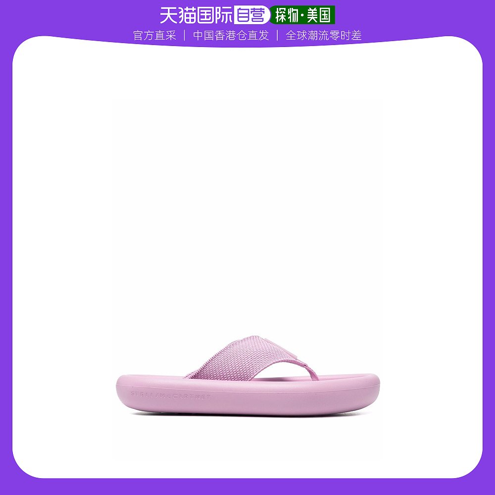 紫色鱼嘴鞋 香港直邮STELLA MCCARTNEY 女紫色女士露趾平底拖鞋 800361E00002_推荐淘宝好看的紫色鱼嘴鞋