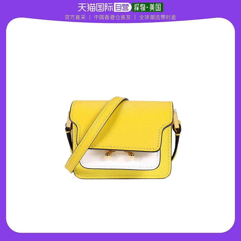 黄色斜挎包 香港直邮MARNI 女士黄色斜挎包 SBMP0079U5-LV520-Z503N_推荐淘宝好看的黄色斜挎包