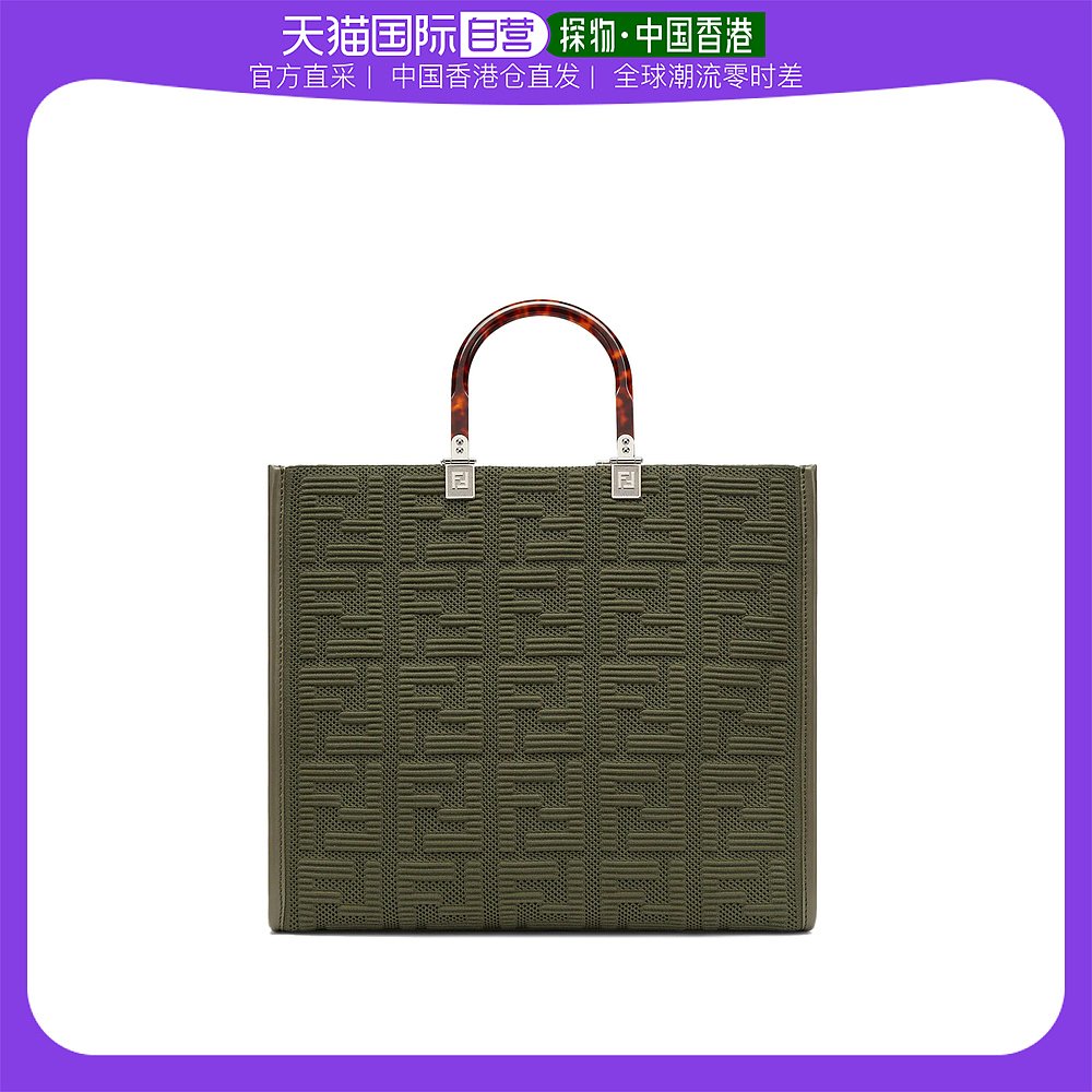 绿色手提包 香港直邮FENDI 女士绿色 FF 面料手提包 8BH386-AHWC-F0GVX_推荐淘宝好看的绿色手提包