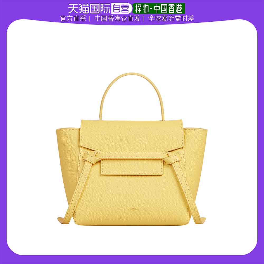 黄色手提包 香港直邮CELINE 女士黄色单肩手提包 189003-ZVA-11AC_推荐淘宝好看的黄色手提包