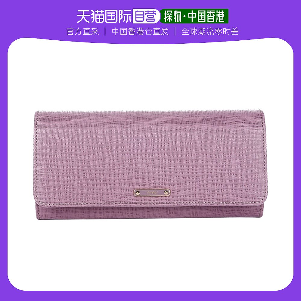 紫色钱包 香港直邮Fendi芬迪女士浅紫色皮革长款钱包8M0251F09F0P45_推荐淘宝好看的紫色钱包