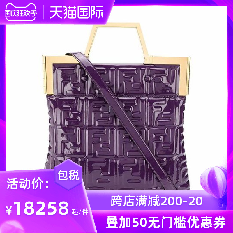 紫色手提包 FENDI芬迪官方正品新款紫色女士托特包手提包_推荐淘宝好看的紫色手提包