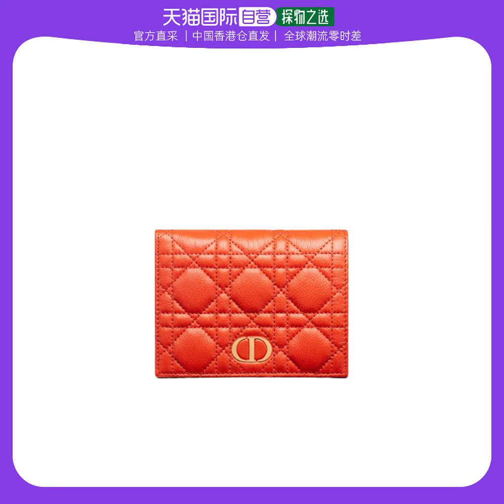 红色钱包 香港直邮DIOR 女士红色皮革短款钱包 S5111UWHC-37O钱包_推荐淘宝好看的红色钱包