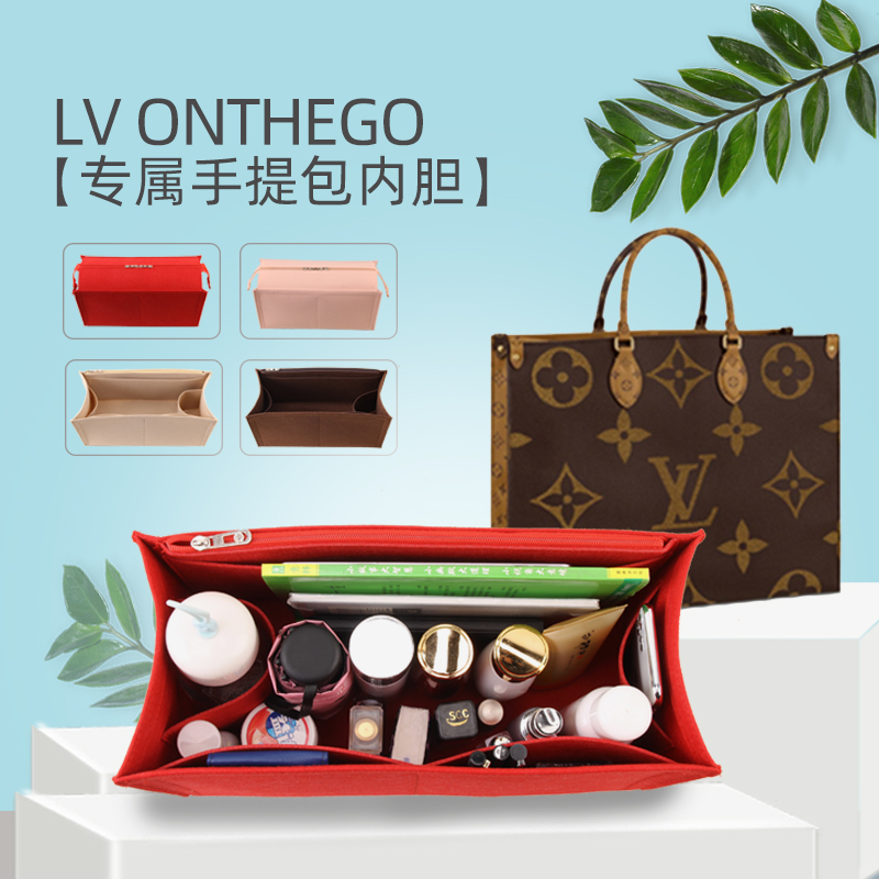 lv手提包 适用于LV ONTHEGO内胆包购物袋包中包内衬手提包分隔收纳包撑型VE_推荐淘宝好看的lv手提包