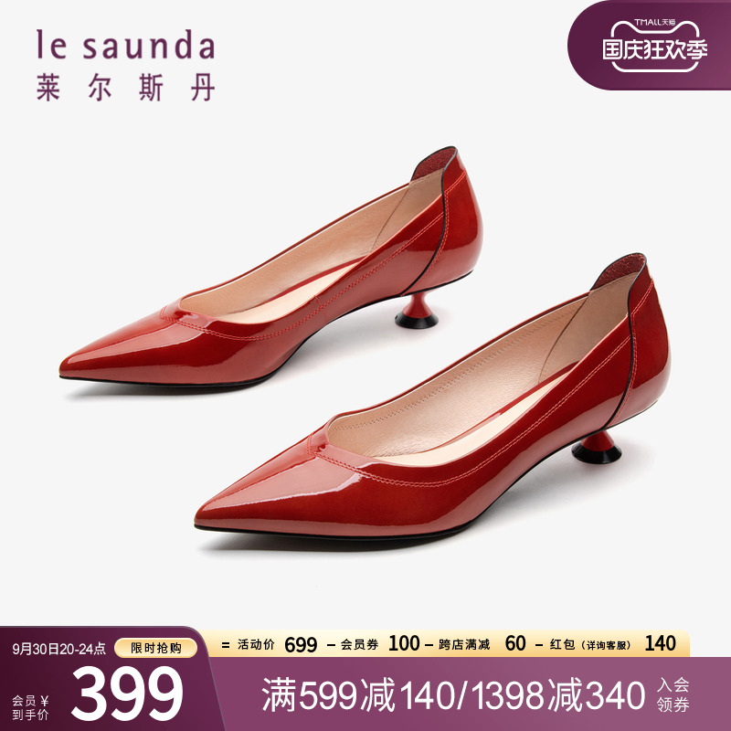 红色尖头鞋 莱尔斯丹春夏新款尖头细低跟漆皮红色时尚法式女单鞋2M34001_推荐淘宝好看的红色尖头鞋