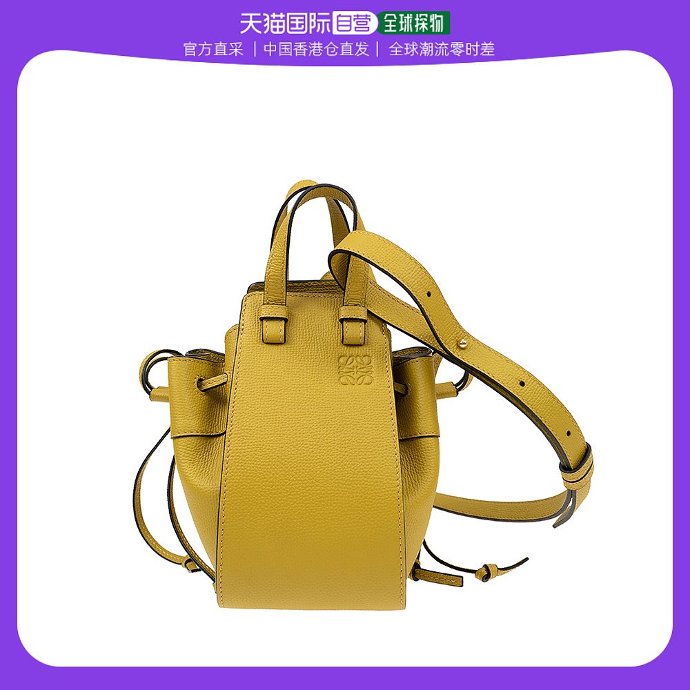 黄色手提包 香港直邮LOEWE 黄色女士手提包 A538V07X10 8110_推荐淘宝好看的黄色手提包