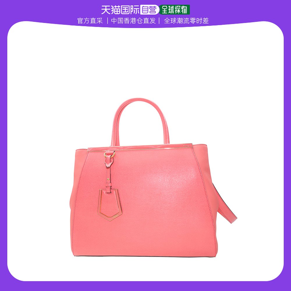 粉红色手提包 香港直发FENDI芬迪女士粉红色牛皮手提包托特包8BH250D7EF0H6H_推荐淘宝好看的粉红色手提包