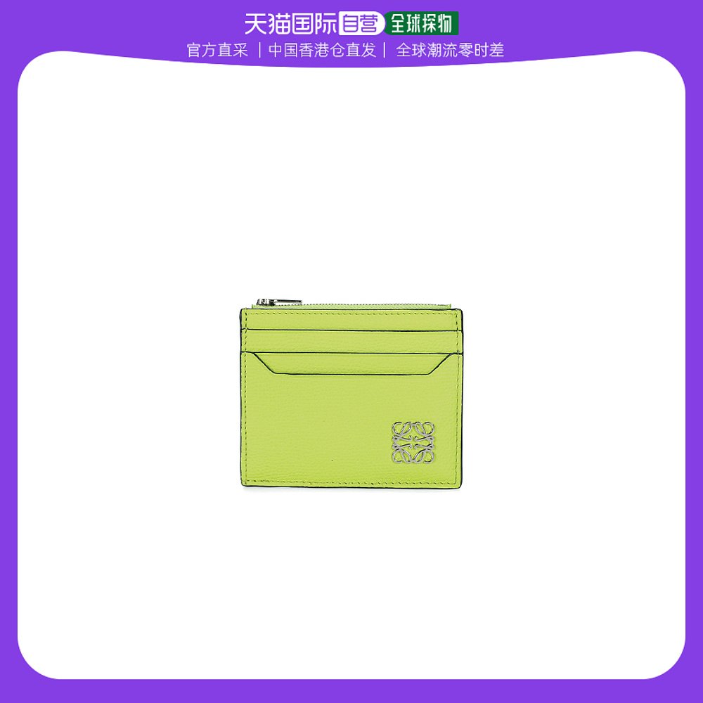 绿色钱包 香港直邮LOEWE 女士绿色牛皮拉链零钱包 C821R80X1 6905_推荐淘宝好看的绿色钱包